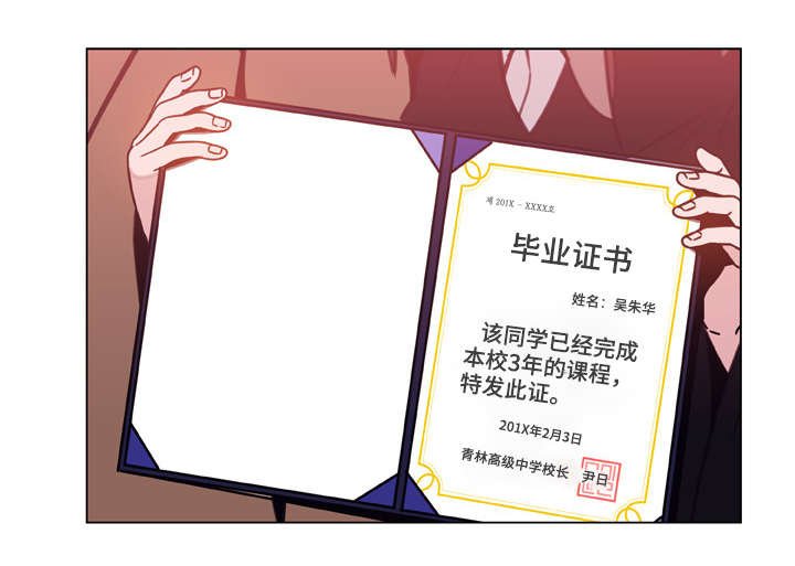 第30章：帮忙