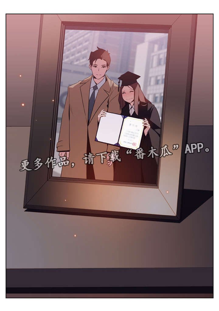 第30章：帮忙