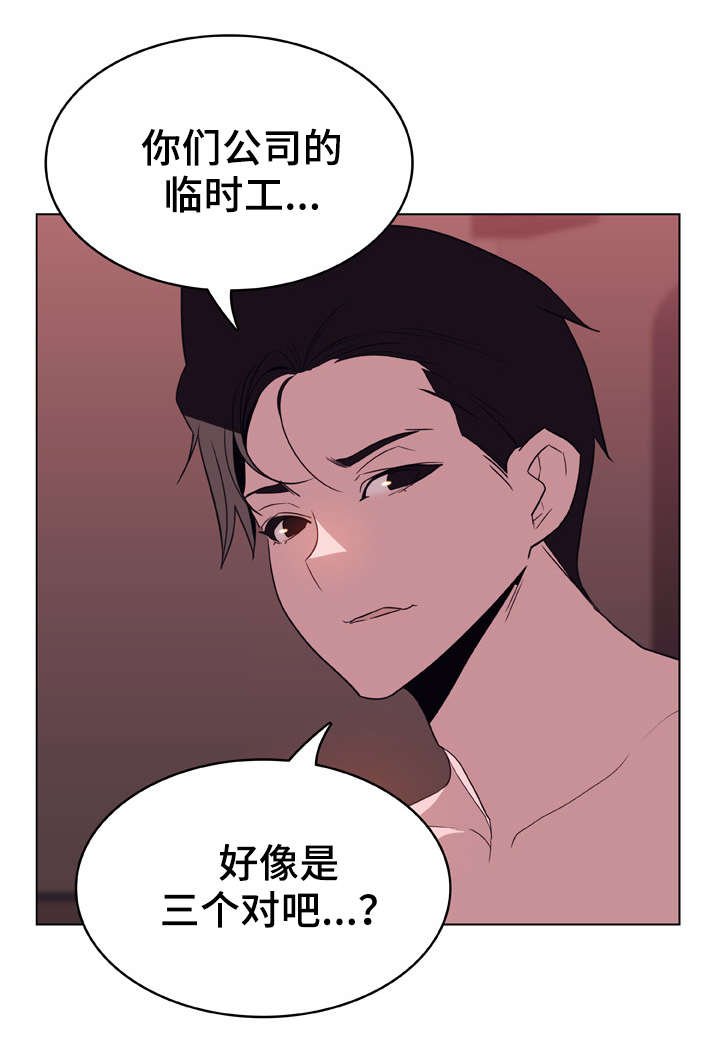 第30章：帮忙