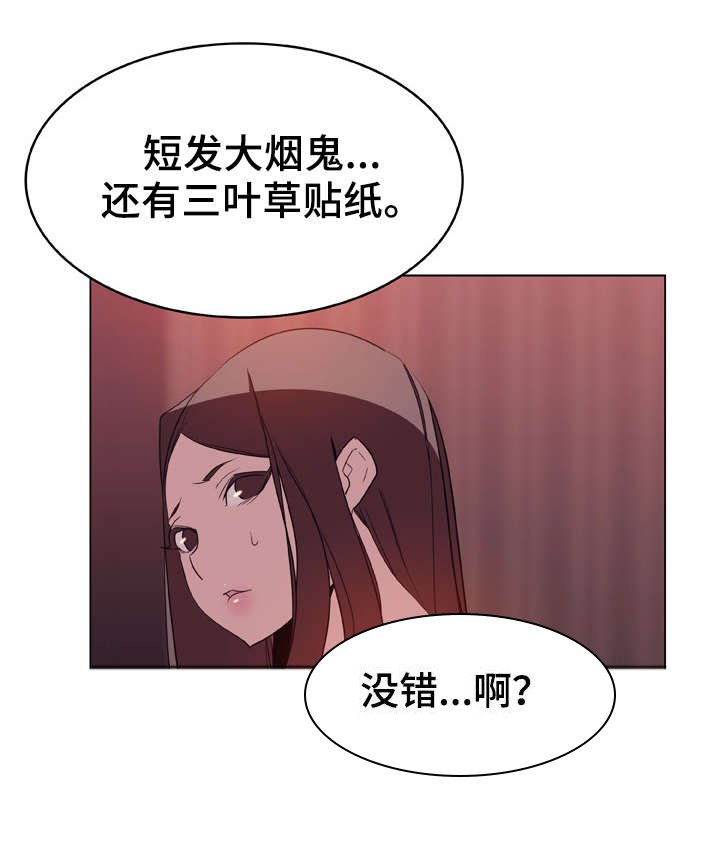 第30章：帮忙