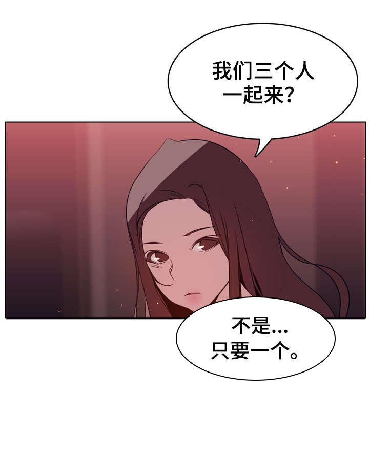 第30章：帮忙