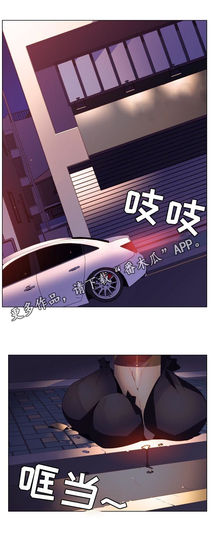 第31章：关注