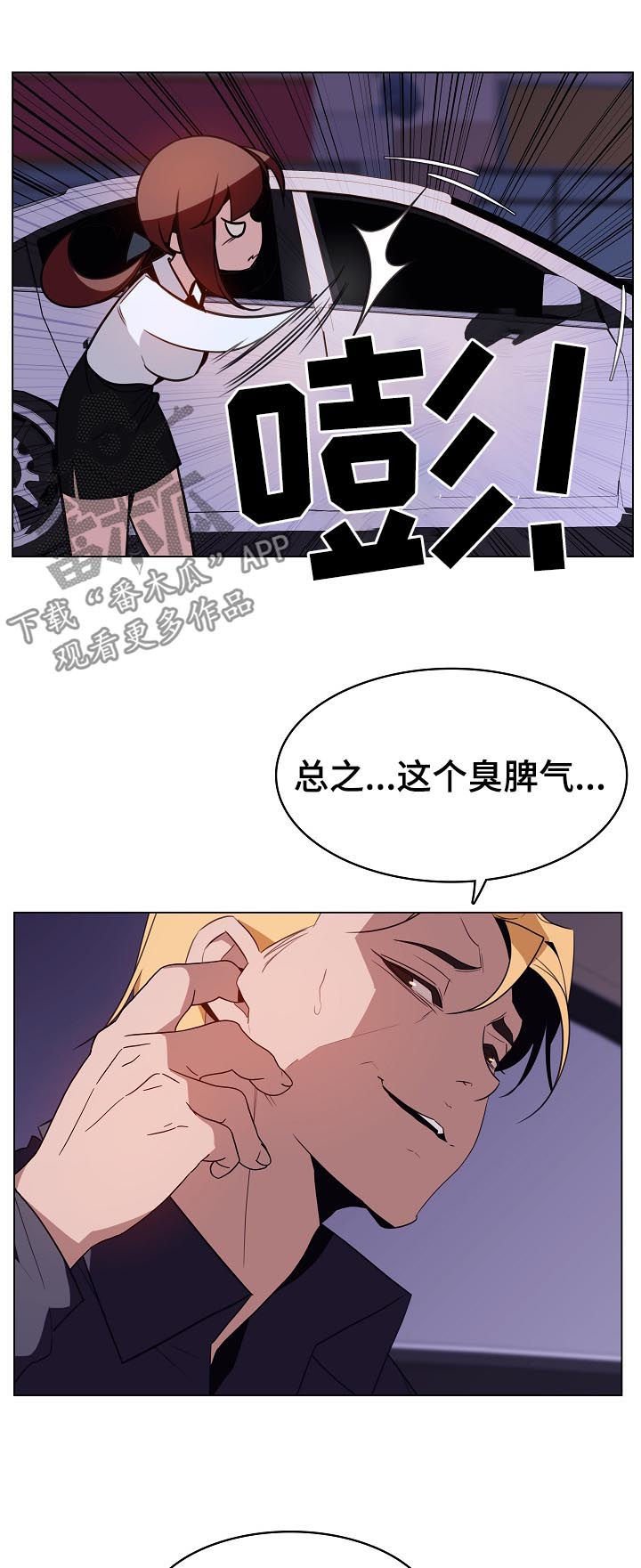 第31章：关注