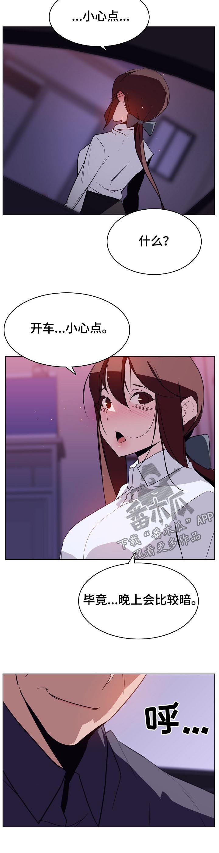 第31章：关注