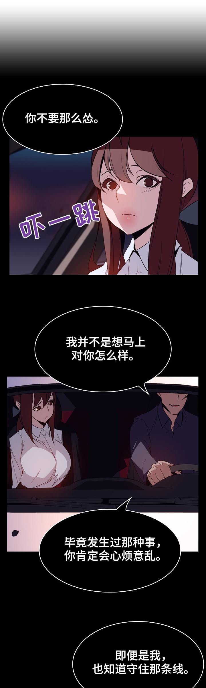 第31章：关注