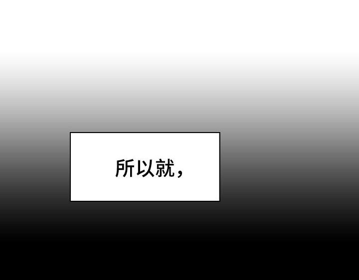 第32章：不安