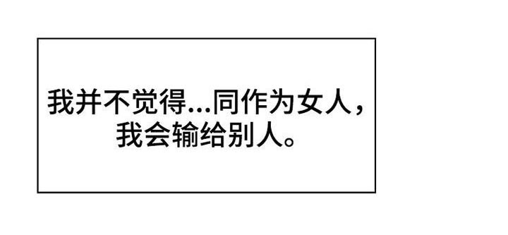 第32章：不安