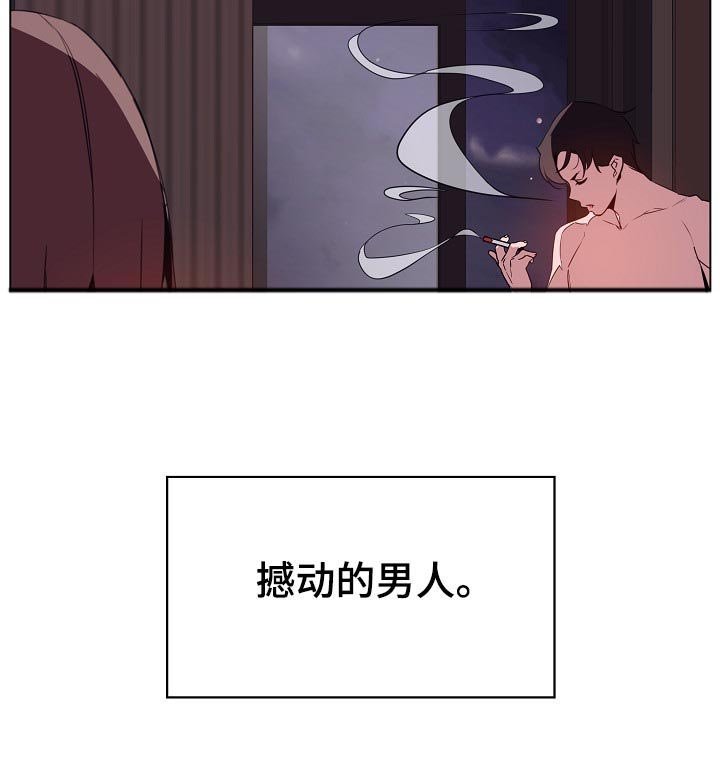 第32章：不安
