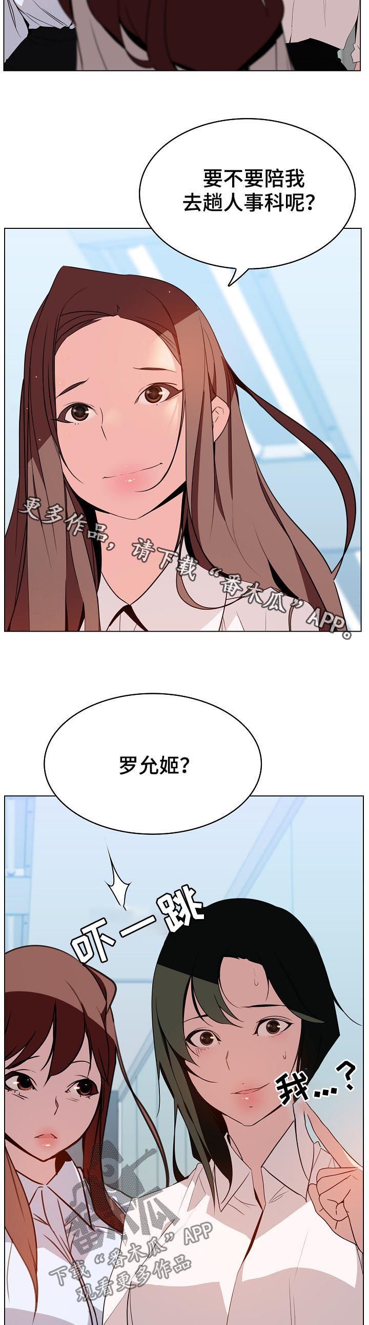 第32章：不安