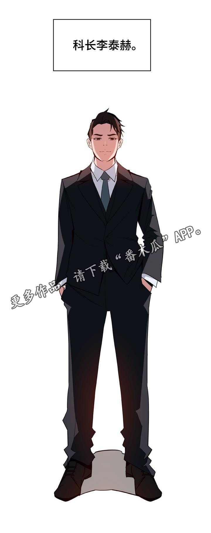 第33章：时机