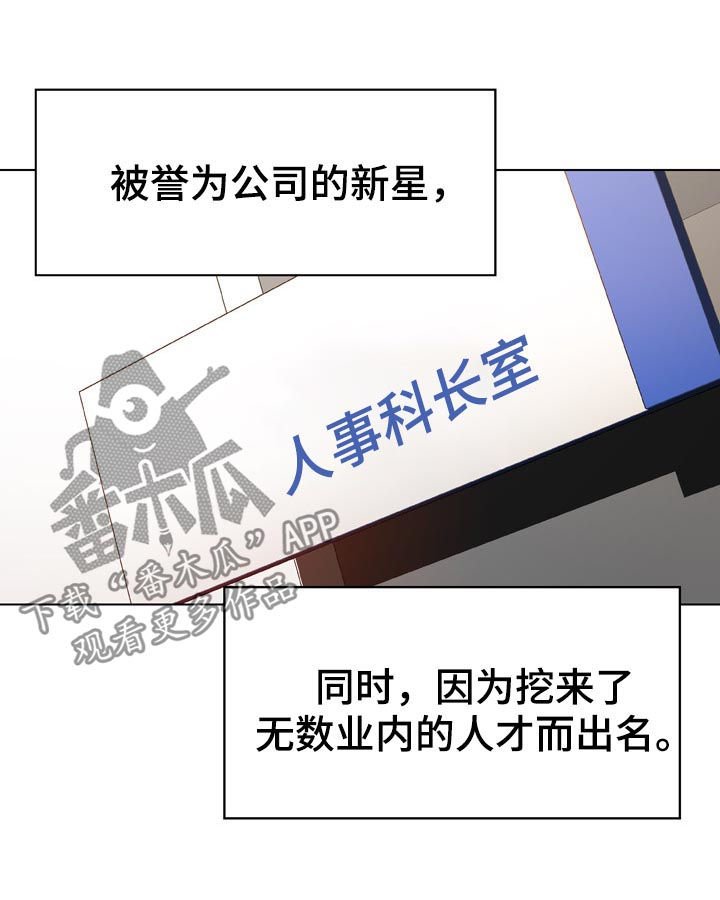第33章：时机