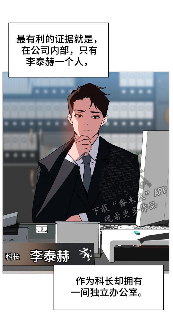 第33章：时机