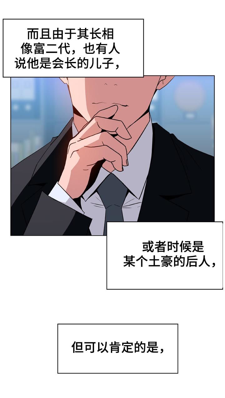 第33章：时机