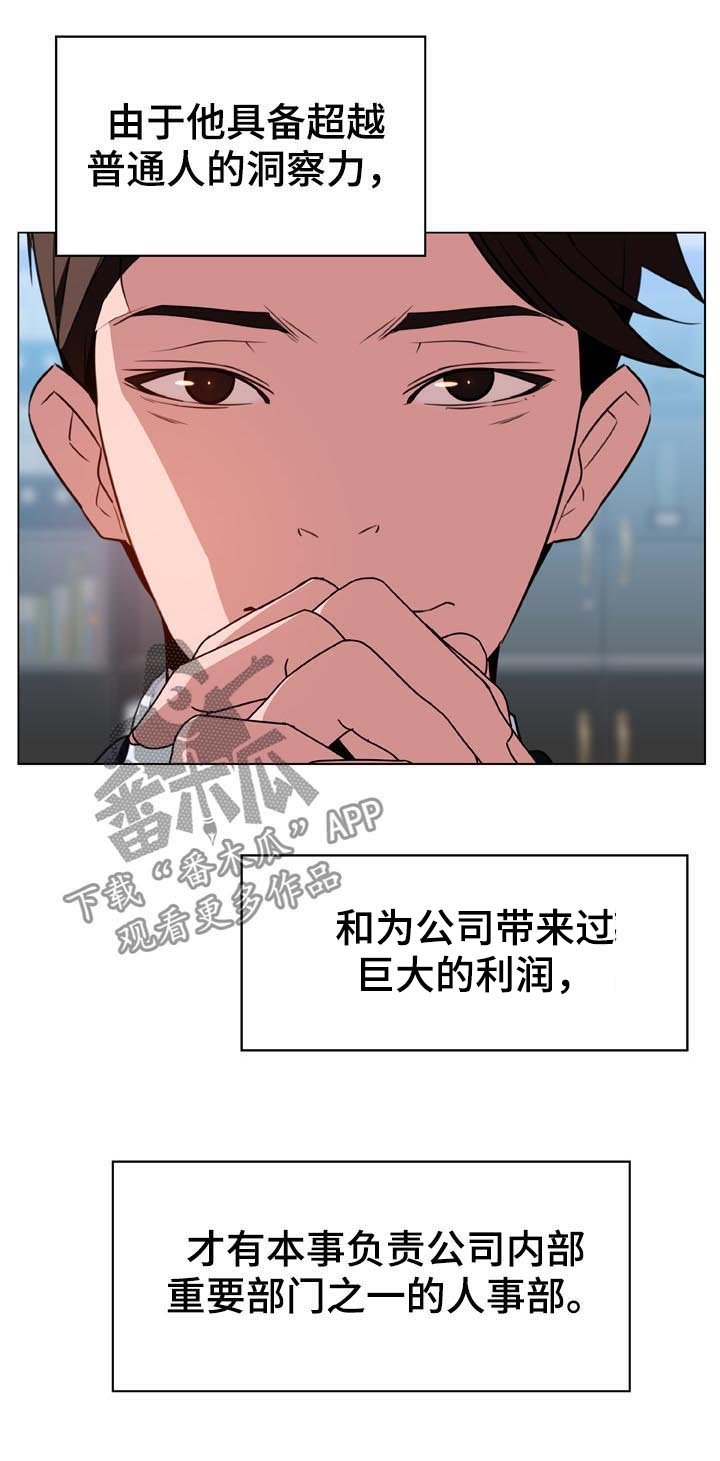第33章：时机