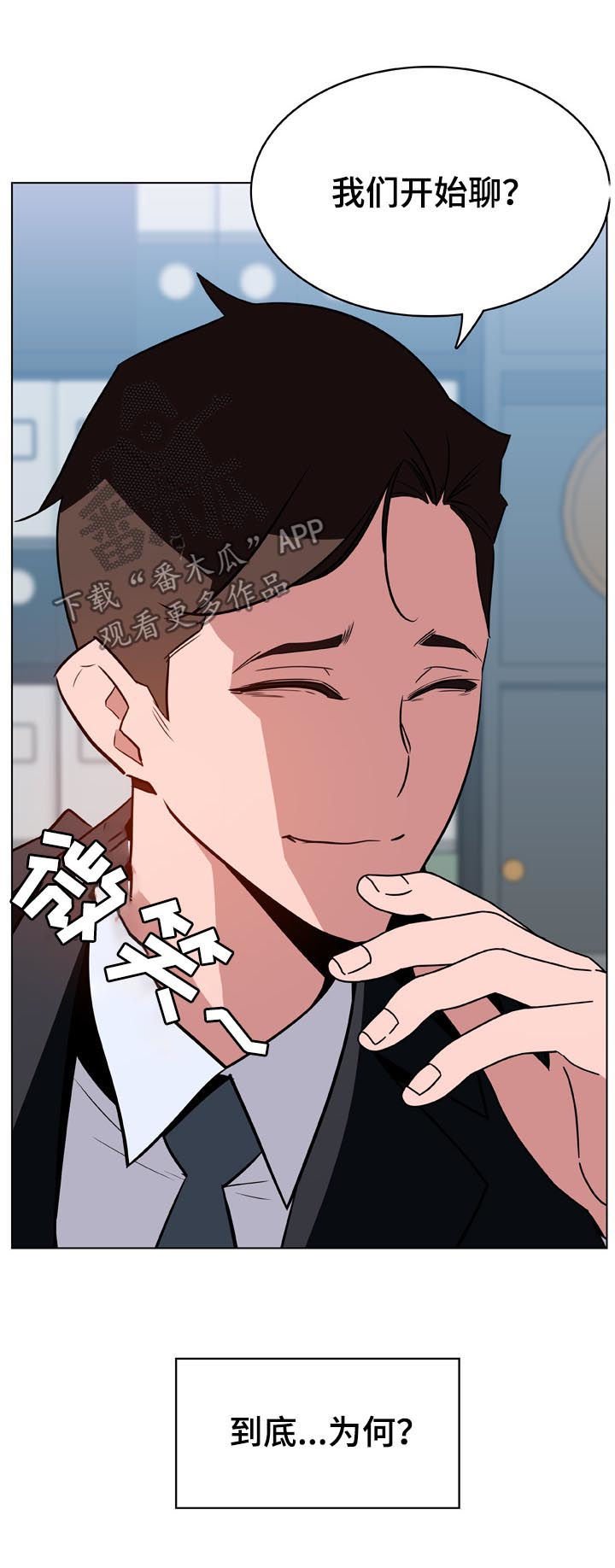 第33章：时机