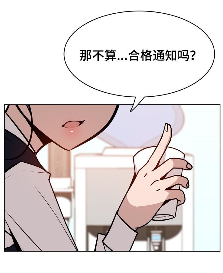 第33章：时机