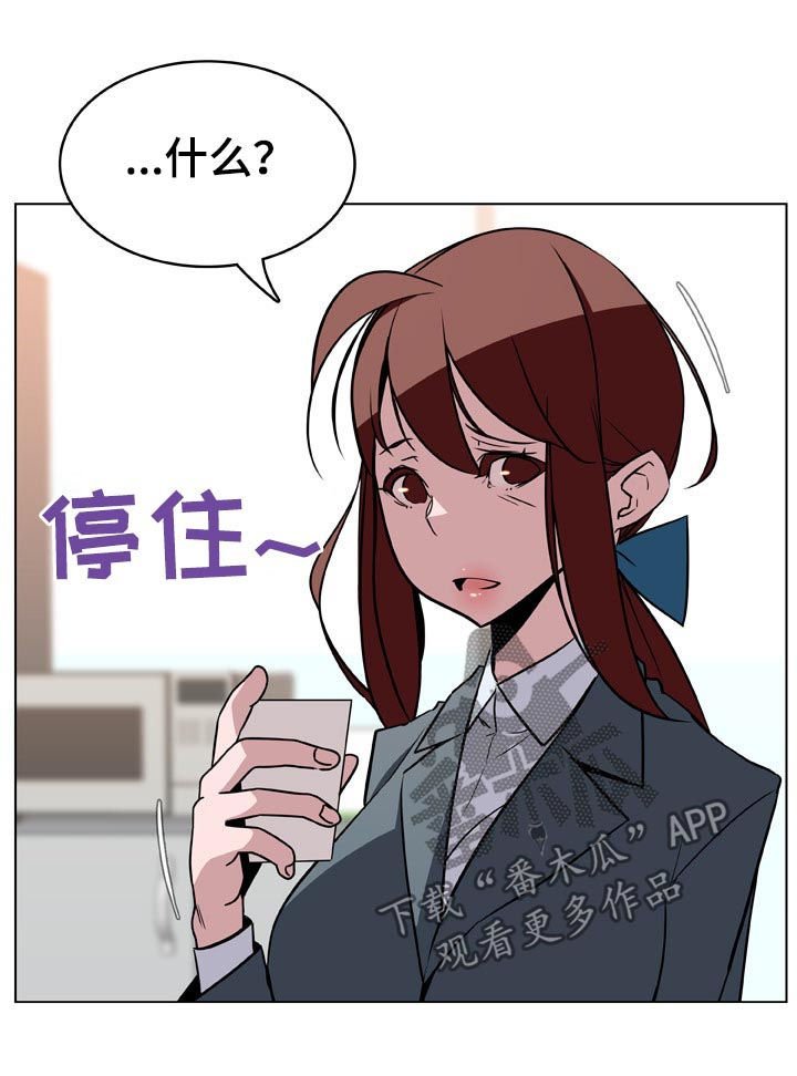 第33章：时机