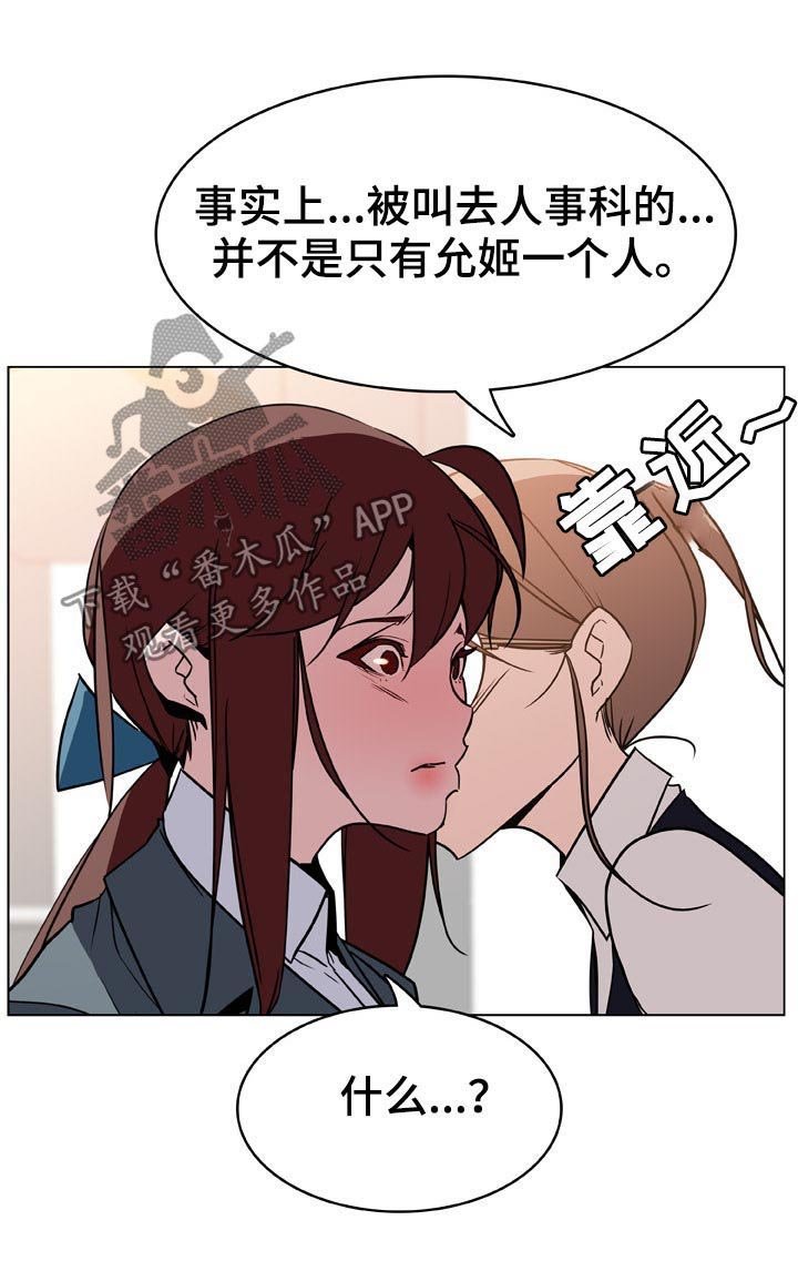 第33章：时机
