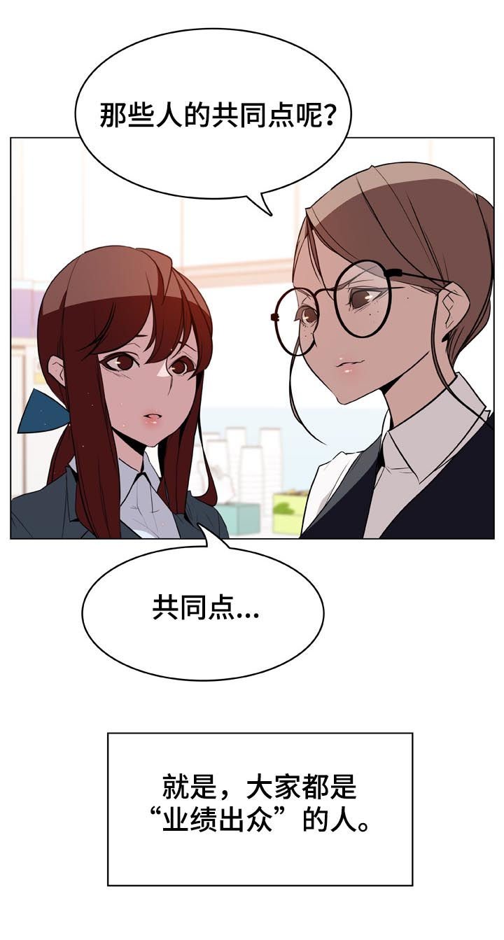 第33章：时机