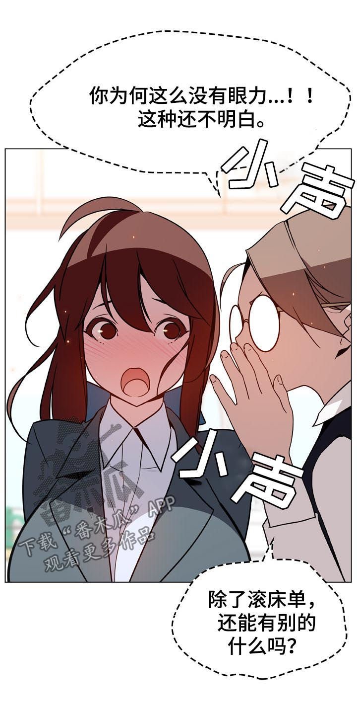 第33章：时机