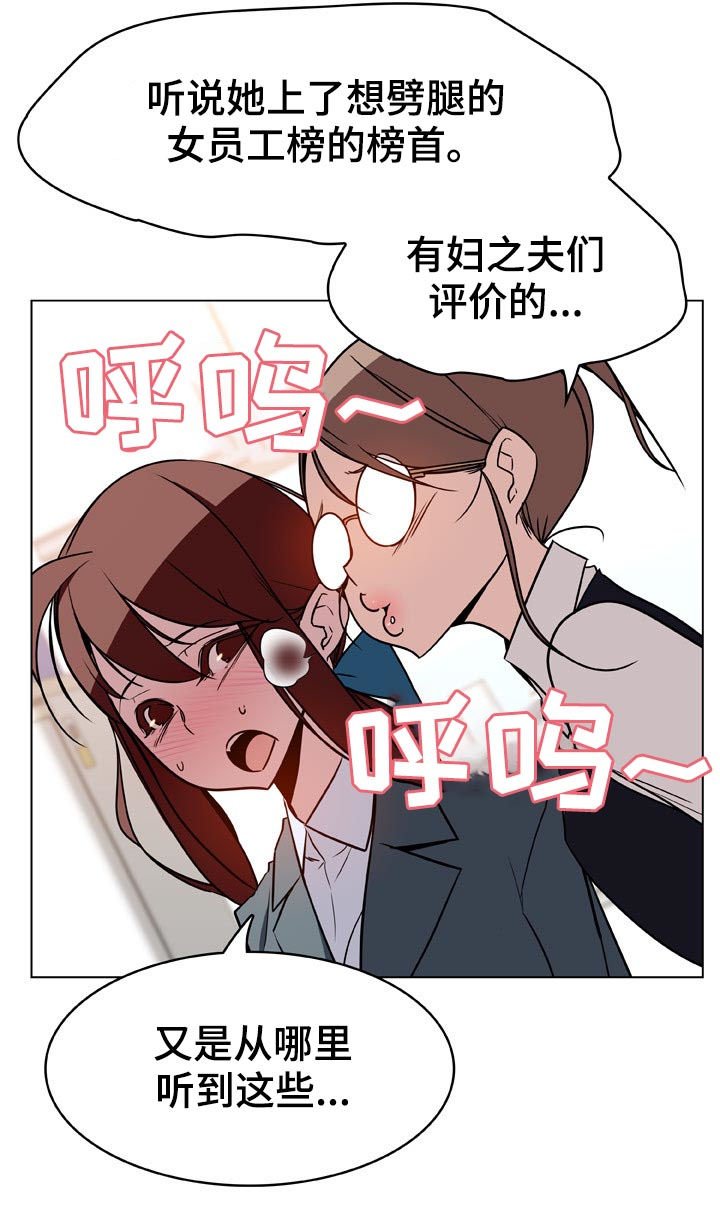第33章：时机