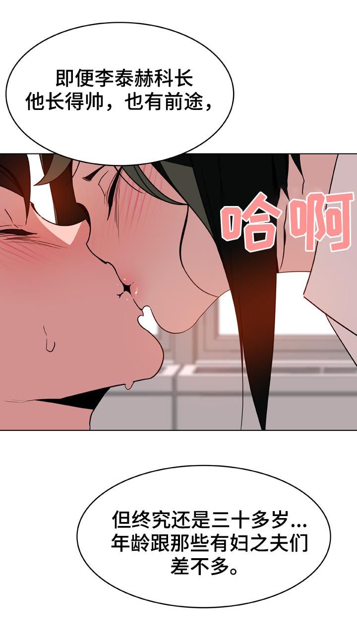 第33章：时机