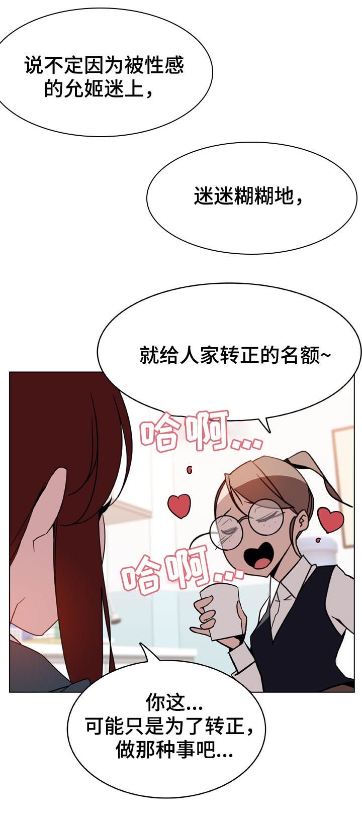 第33章：时机