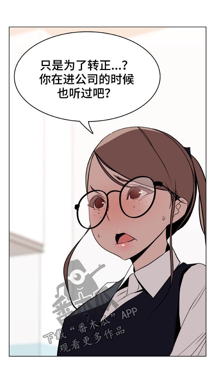 第33章：时机