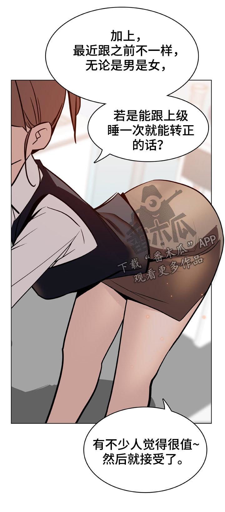 第33章：时机