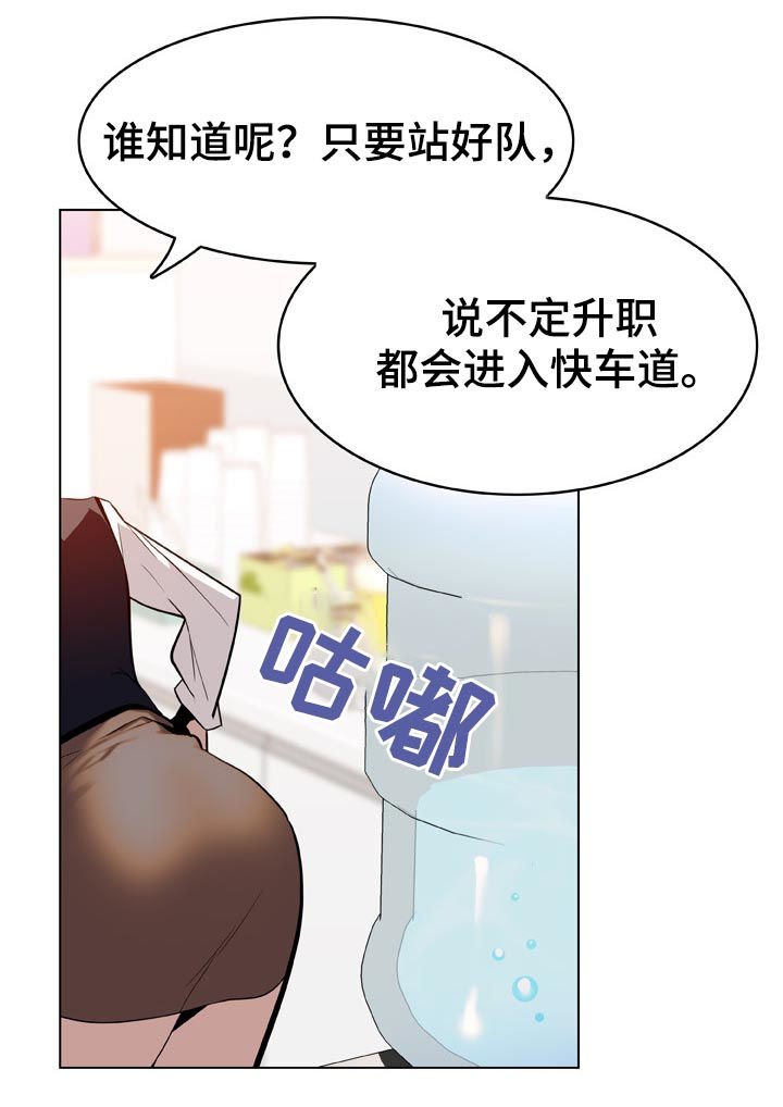 第33章：时机