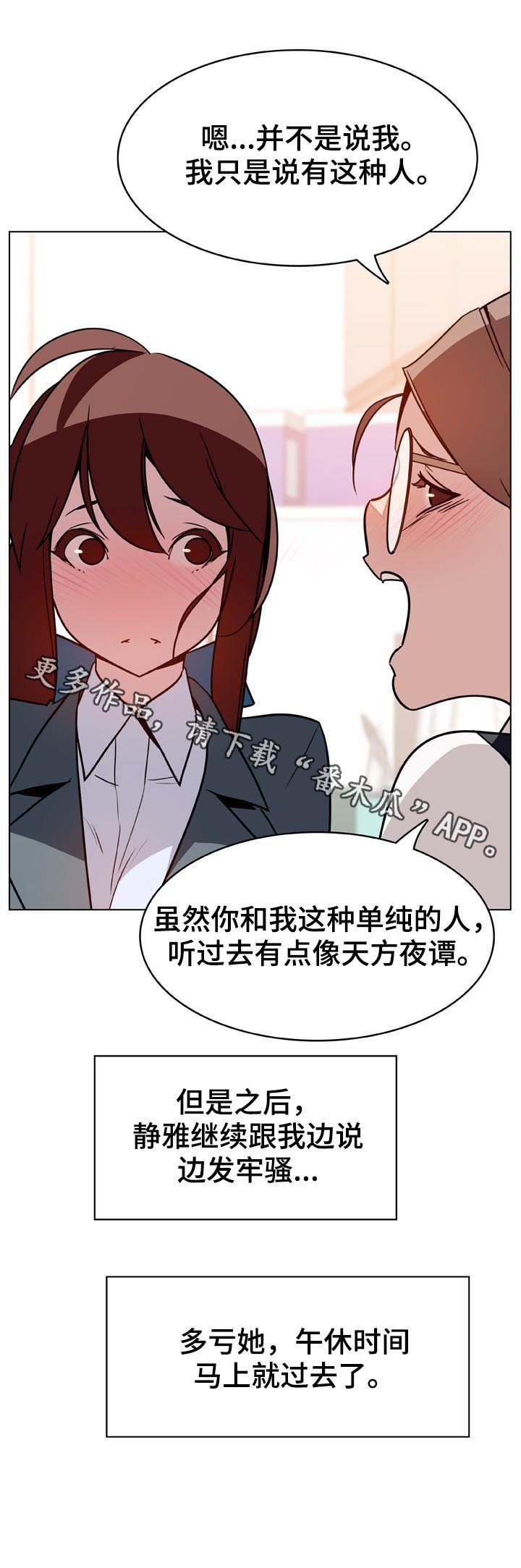 第33章：时机
