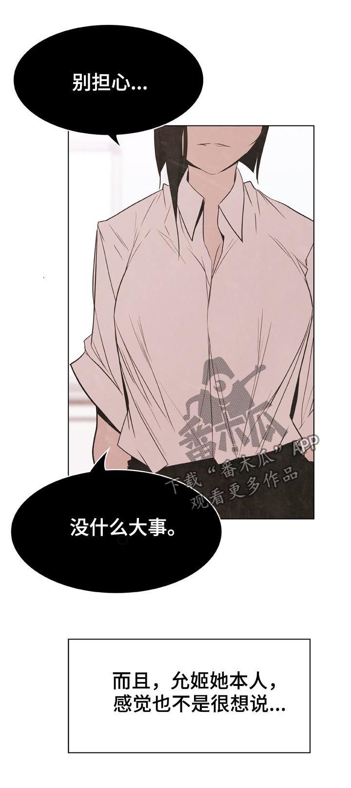 第34章：两种错