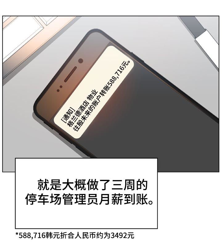 第34章：两种错