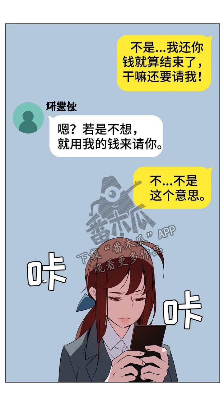 第34章：两种错