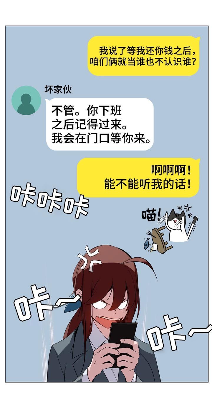 第34章：两种错