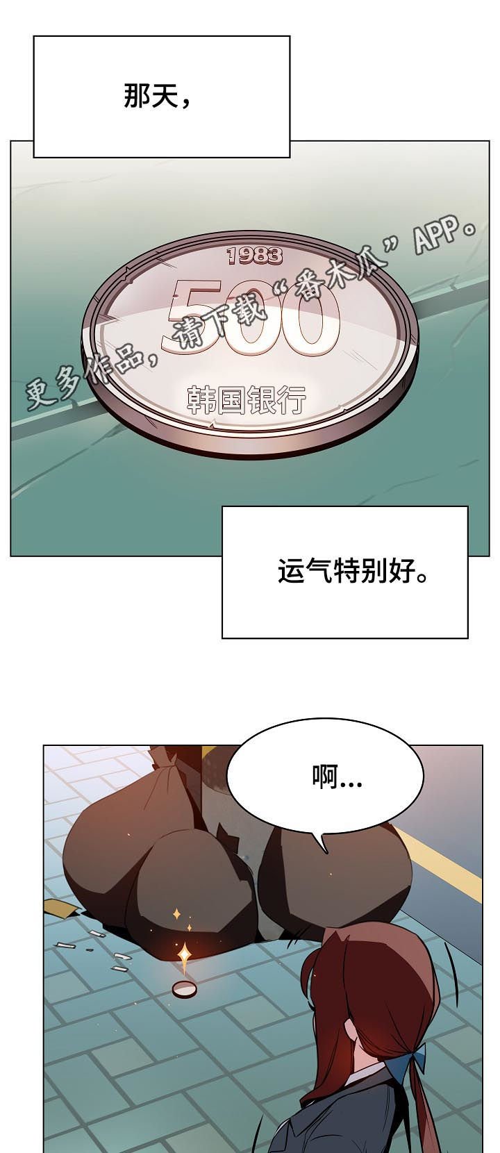 第35章：鞠躬