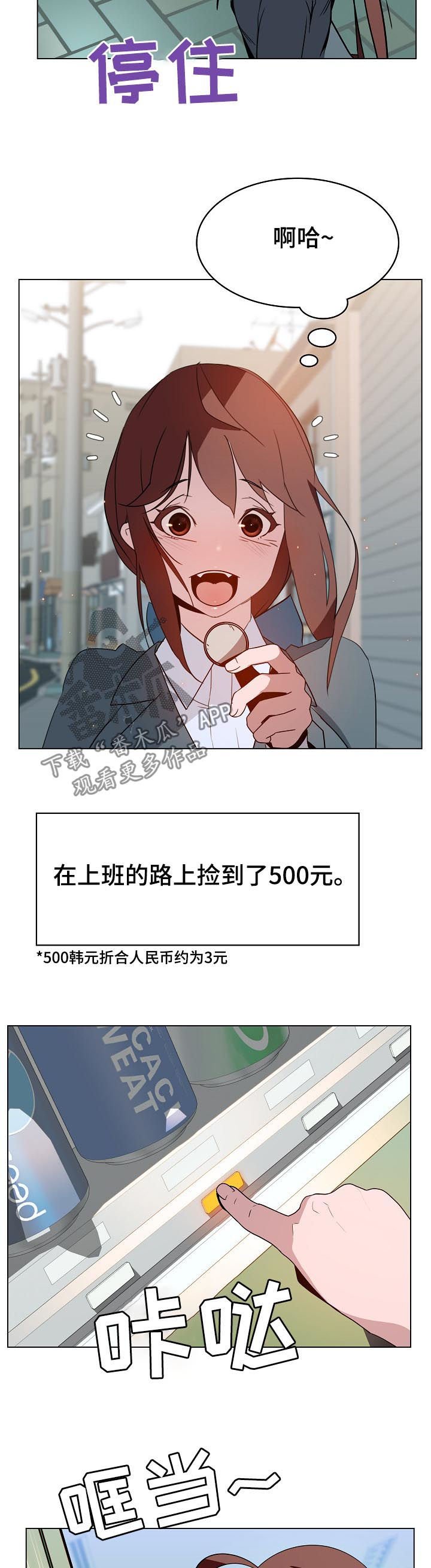 第35章：鞠躬