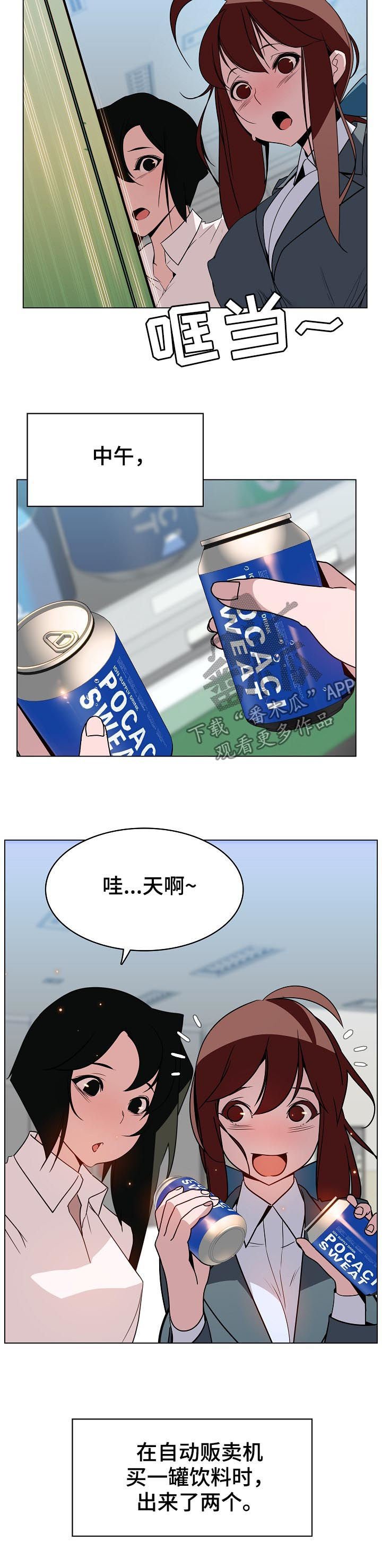 第35章：鞠躬