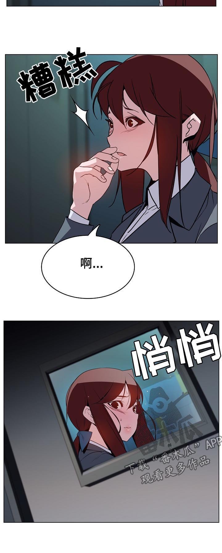第35章：鞠躬