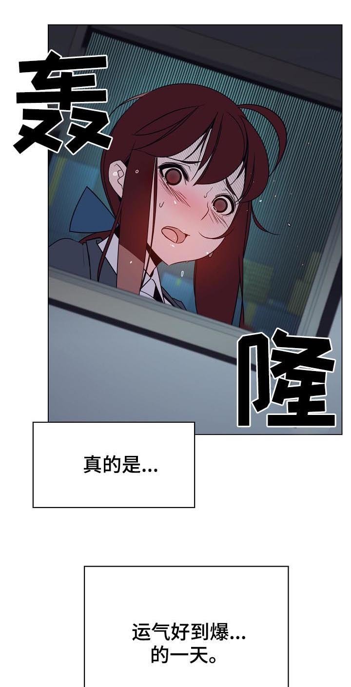 第35章：鞠躬