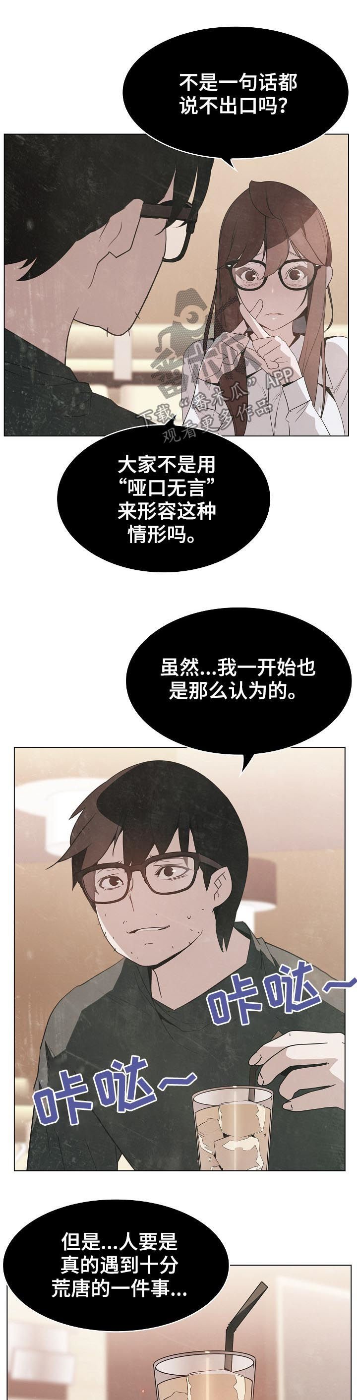 第35章：鞠躬