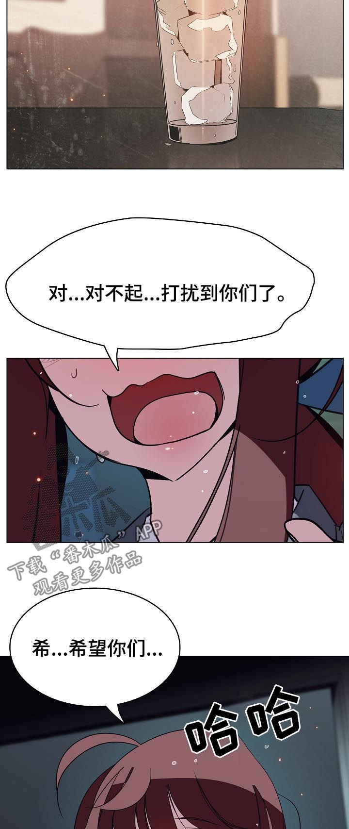 第35章：鞠躬
