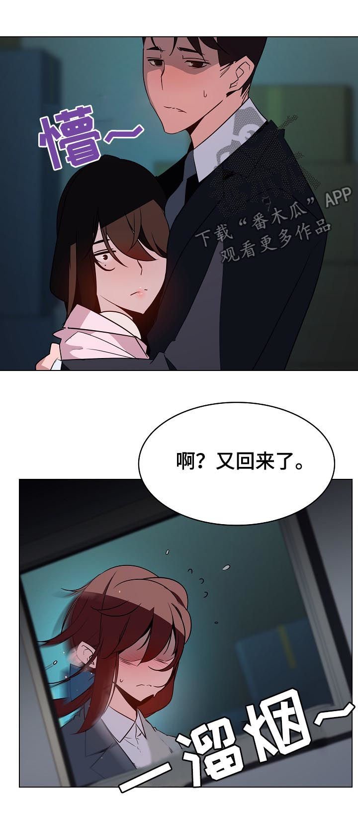 第35章：鞠躬
