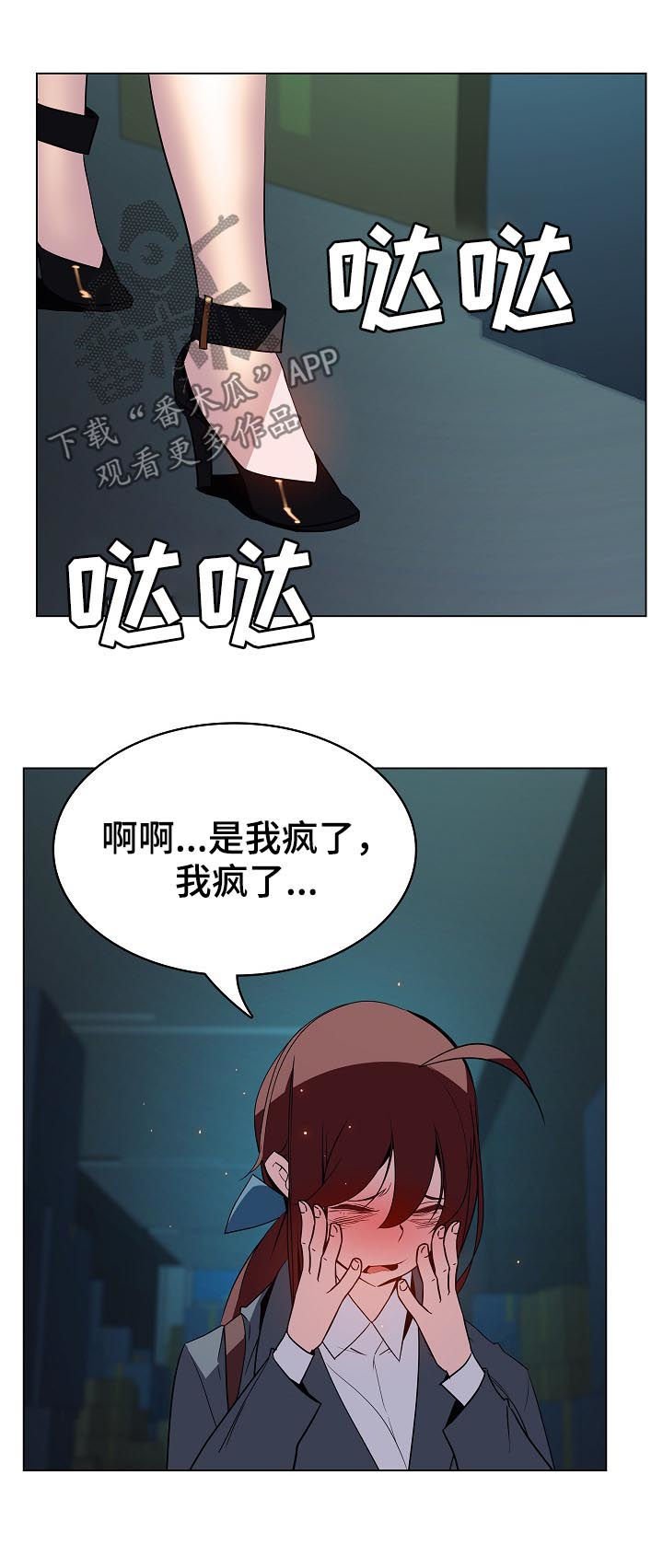 第35章：鞠躬