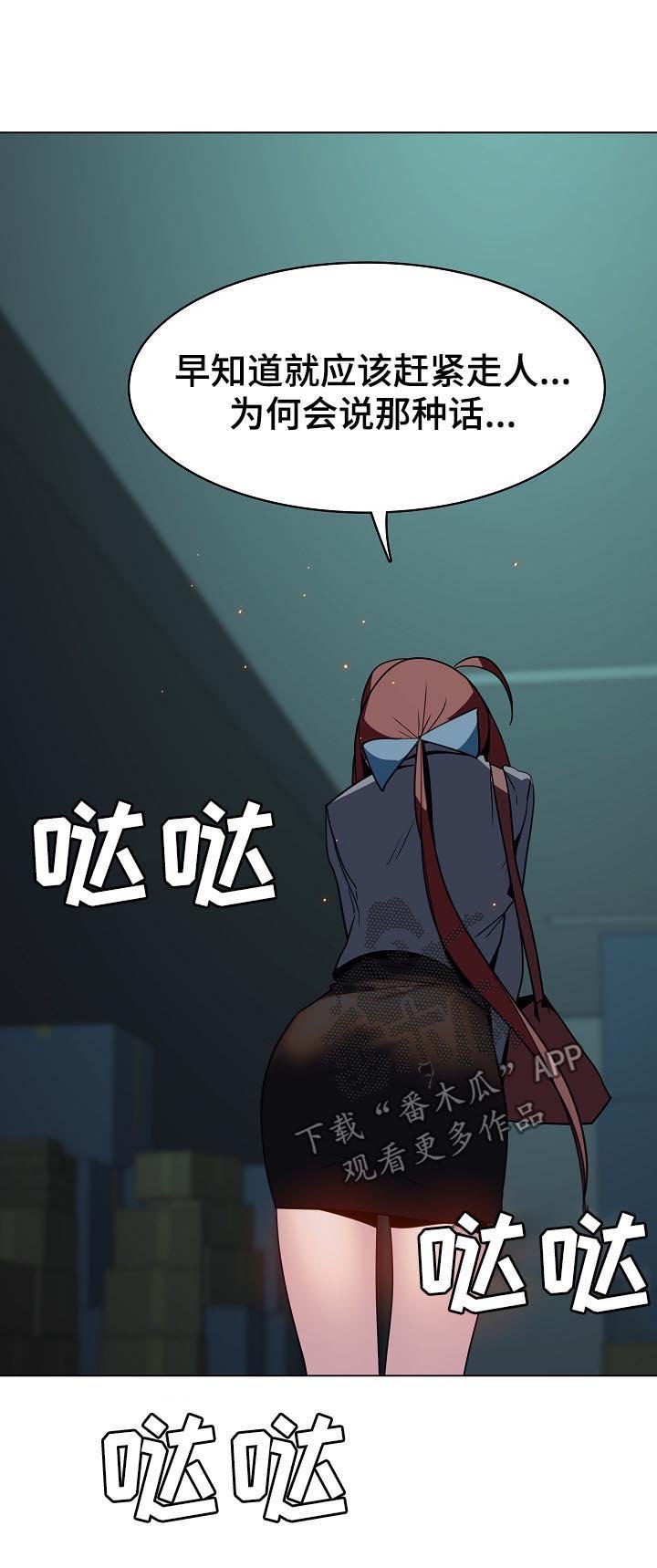 第35章：鞠躬
