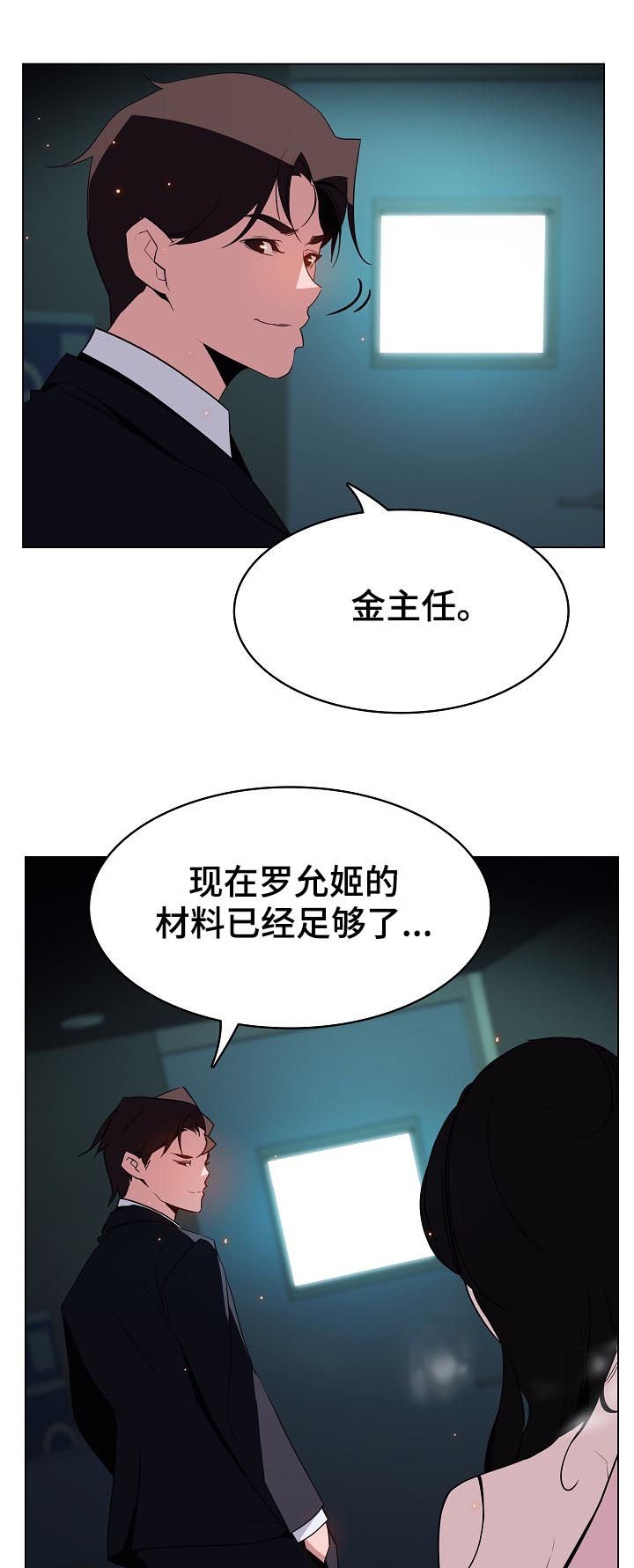 第35章：鞠躬