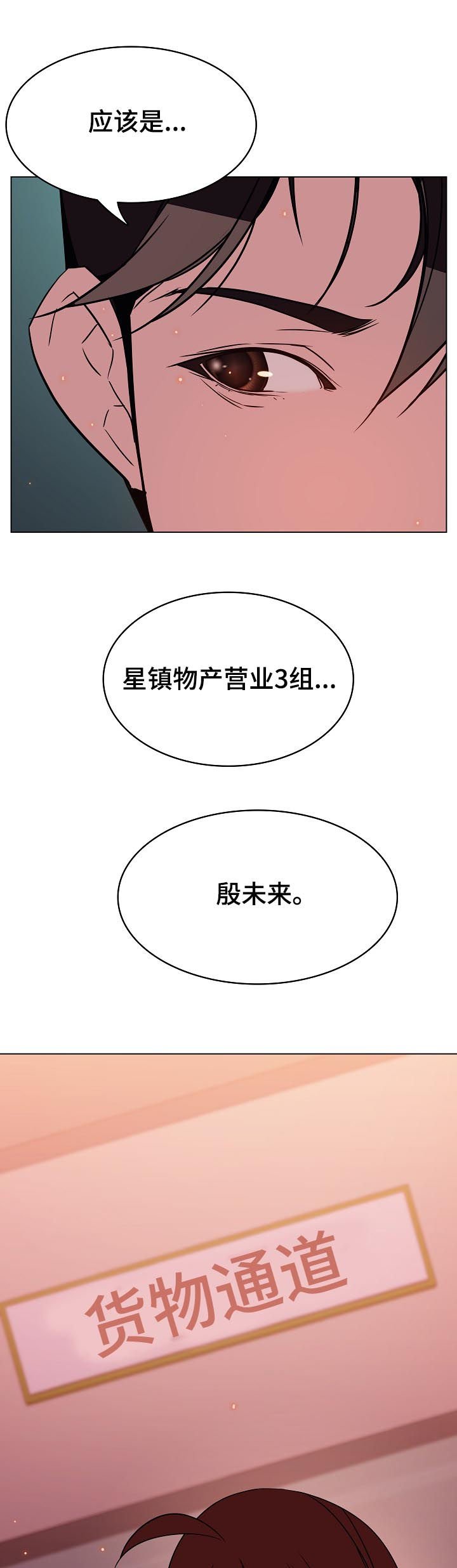 第35章：鞠躬