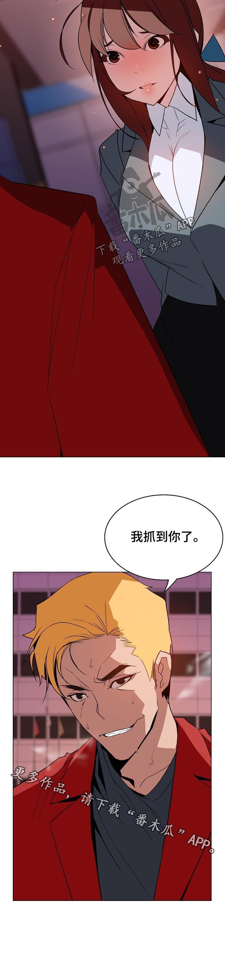 第35章：鞠躬