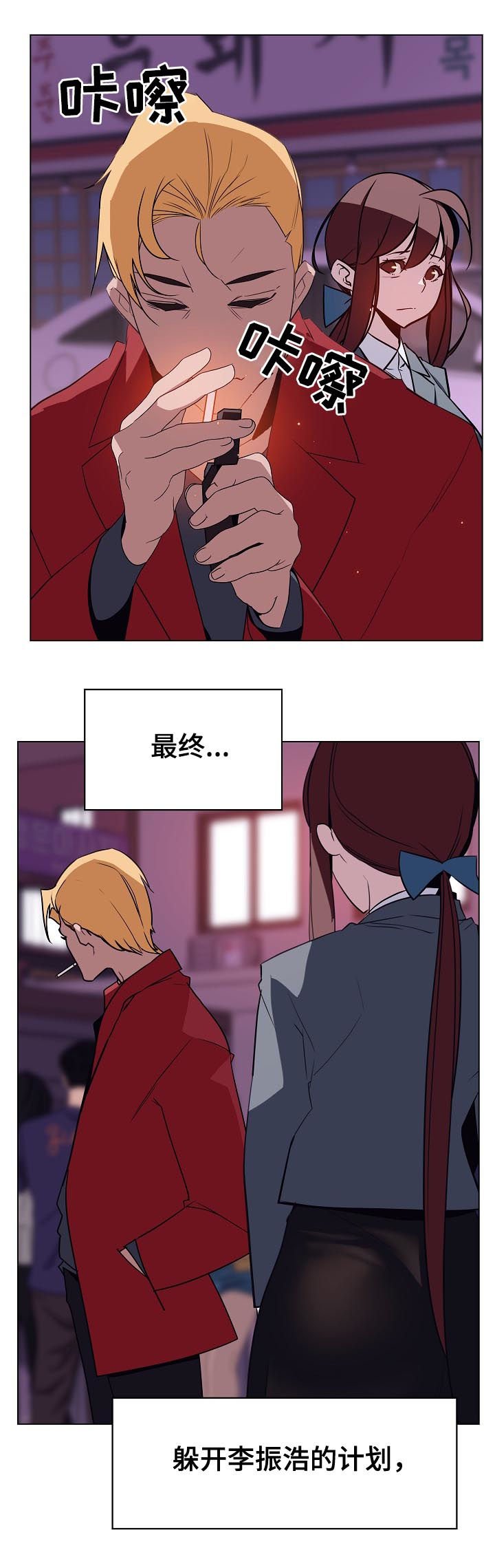 第36章：承诺