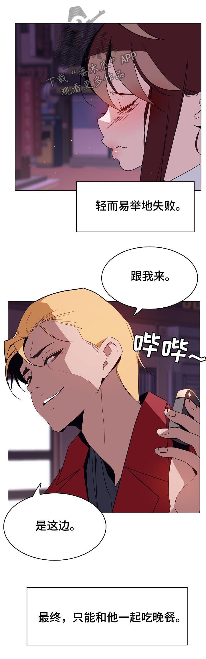 第36章：承诺